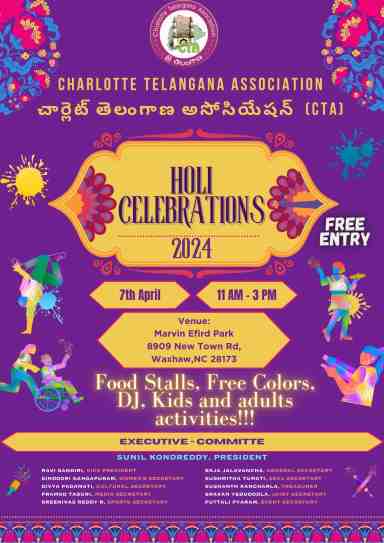 Holi Celebrations - April 7th 2024