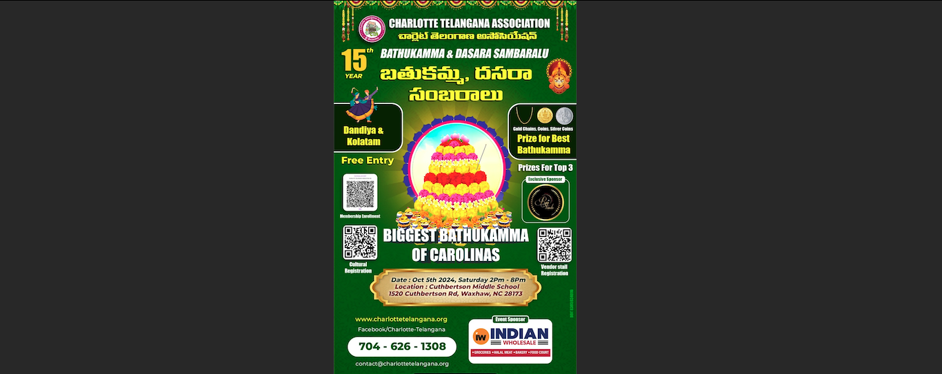 CTA Bathukamma - 2024