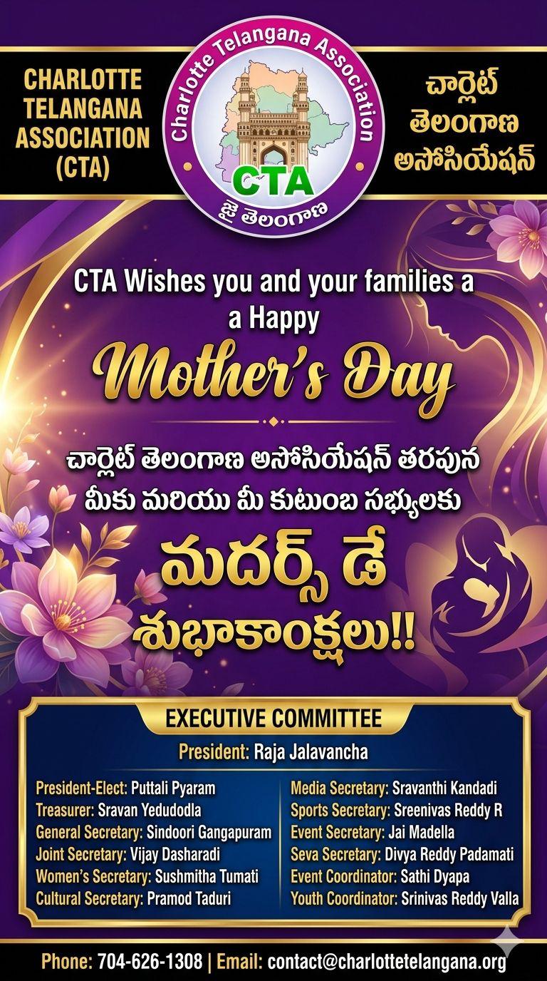 Happy Mother's day 2026