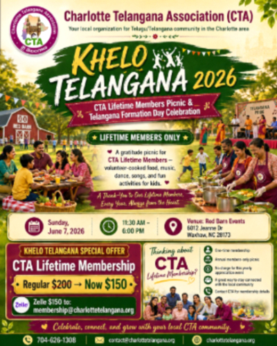 KheloTelangana-2026